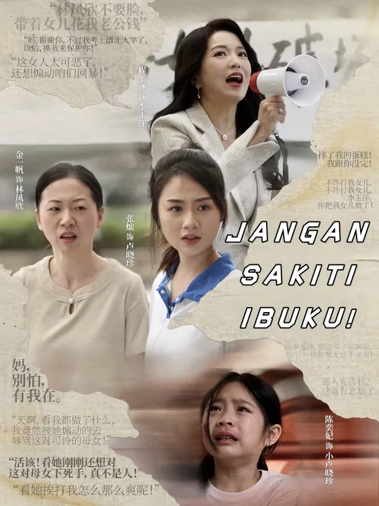 JANGAN SAKITI IBUKU!